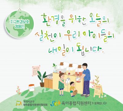 ȯ   õ 츮 ̵  ˴ϴ